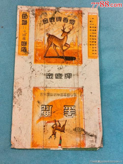 越代金鹿香烟进货渠道【越南金鹿香烟】